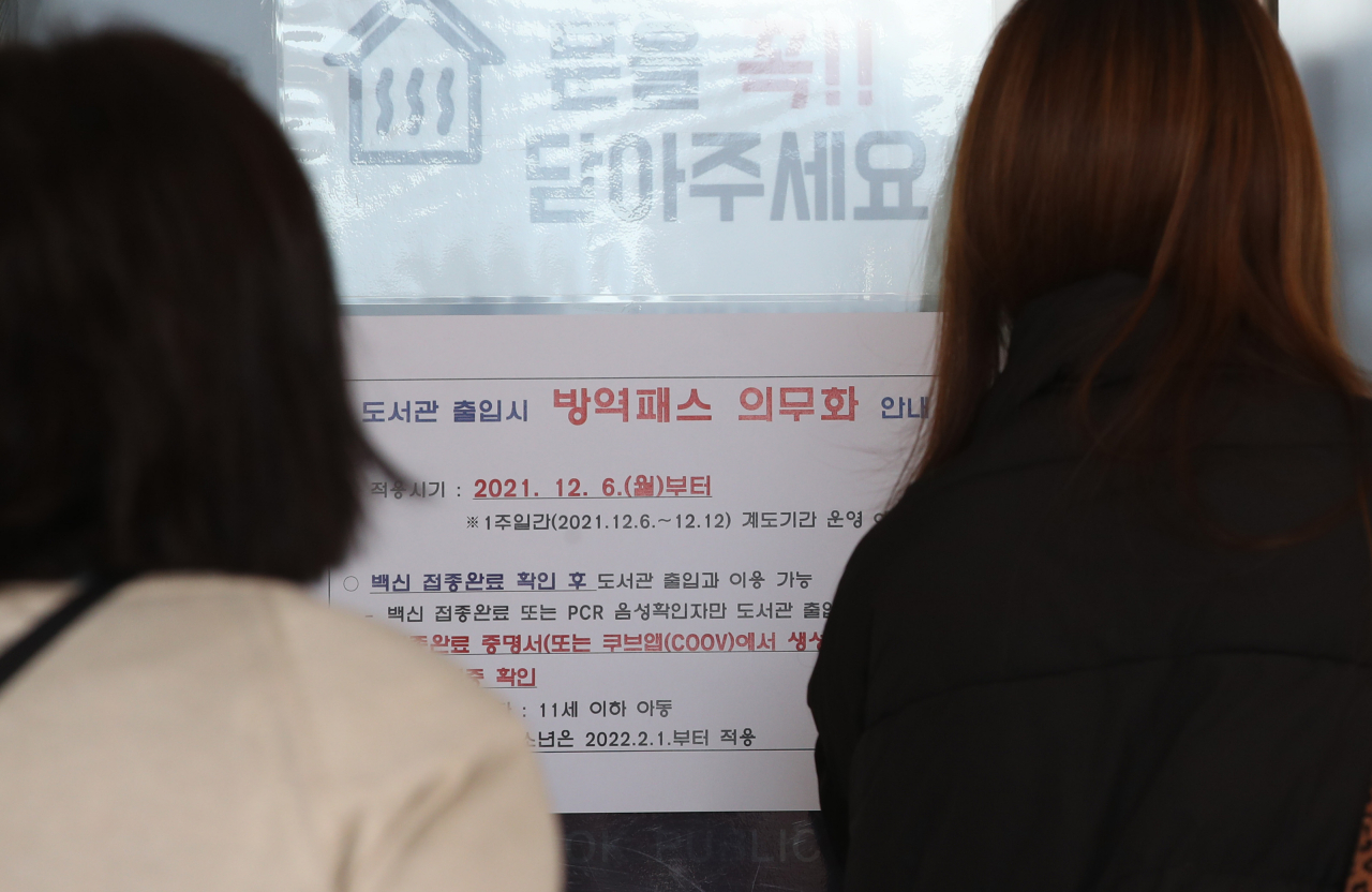 6일부터 코로나19 특별방역대책이 시행됨에 따라 앞으로 4주간은 사적모임 최대 인원이 수도권 6명, 비수도권 8명으로 제한된다. 또 식당, 카페, 학원, PC방 등 실내 다중이용시설 전반에 방역패스가 신규로 적용된다. 사진은 이날 서울 정독도서관 앞에 붙은 '도서관 출입시 방역패스 의무화 안내문'. [연합]