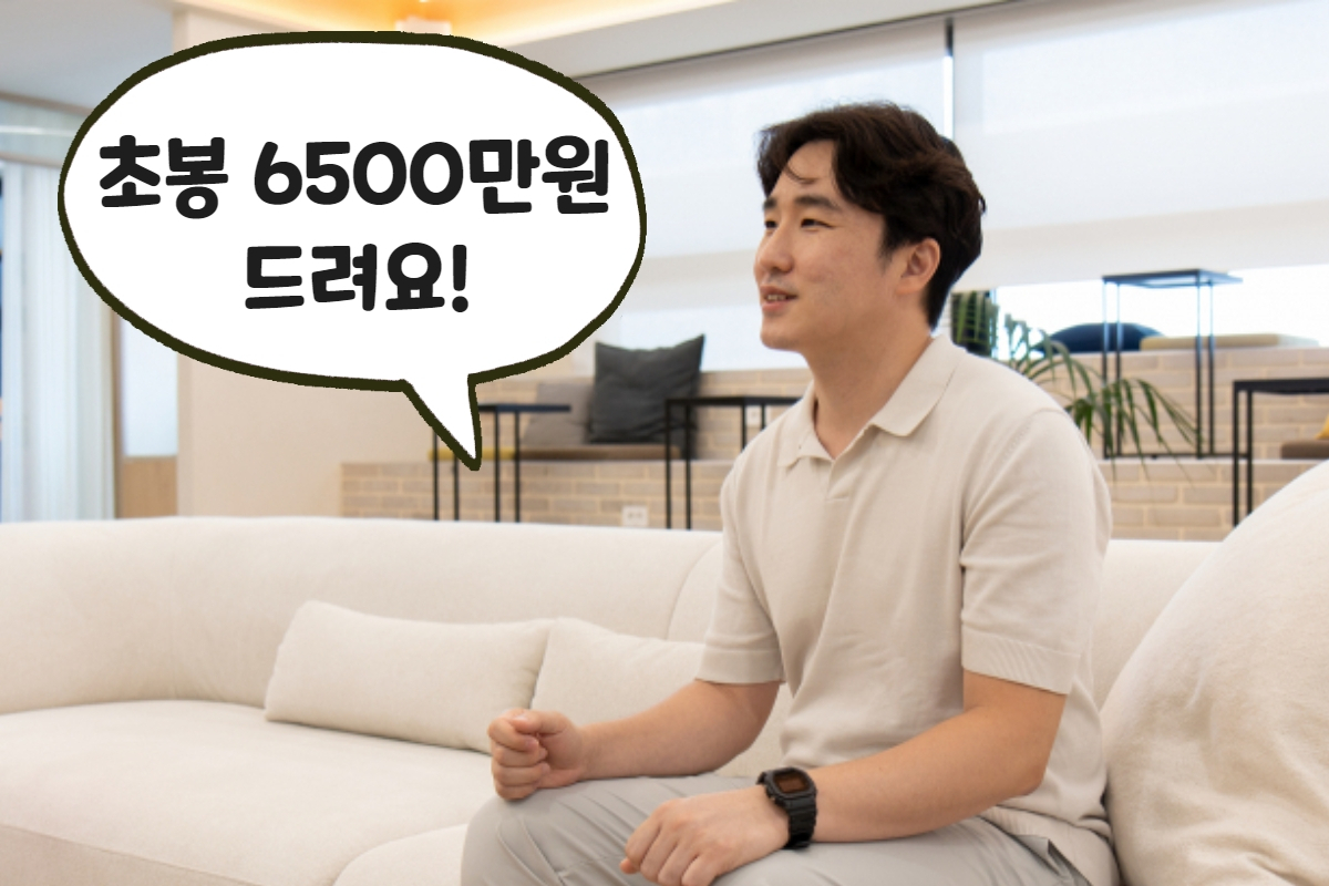 “초봉 6500만원 준다고 하니…우르르” 난리난 ‘이곳’