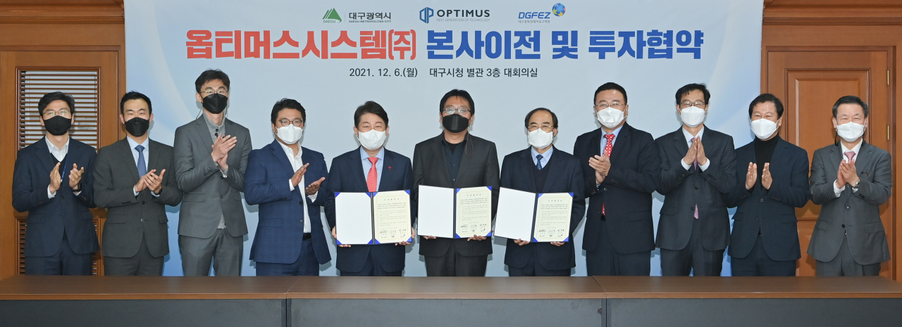 [대구시 제공]