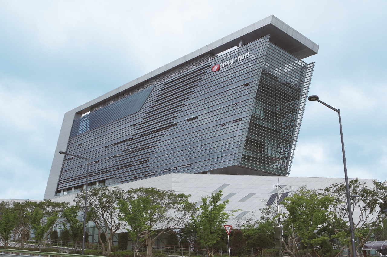 한국동서발전 본사 전경