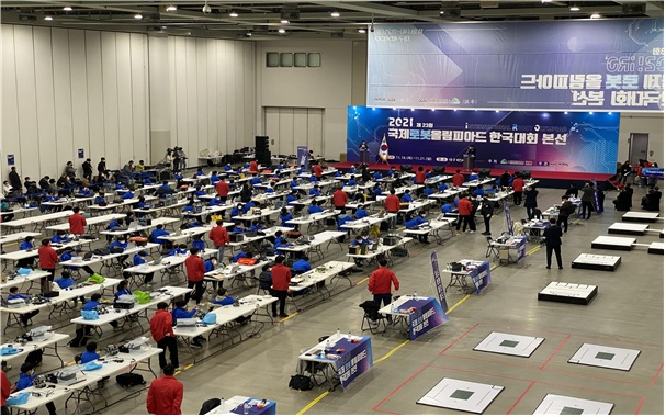 2021 국제로봇올림피아드 한국대회 모습.[대구시 제공]