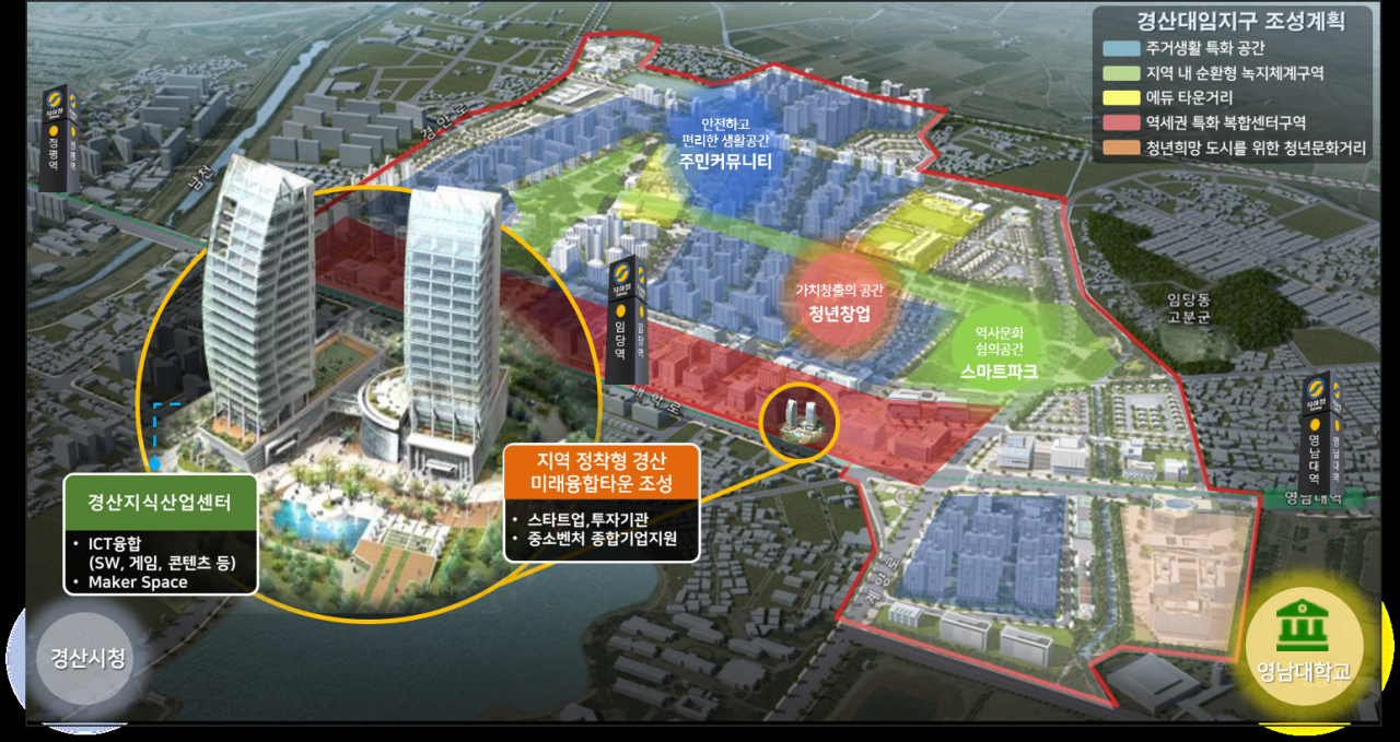 경산 대임지구 및 미래융합타운 조성 계획.[경북도 제공]