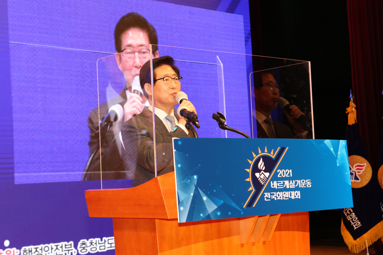 양승조 충남도지사는 6일 충남도 문예회관에서 열린 ‘2021년 바르게살기운동 전국회원대회’에 참석해 환영사를 하고 있다.