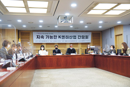 국회의원회관 제1세미나실에서 열린 ‘K엔터 사업, 지속가능성을 이야기하다’간담회 모습.