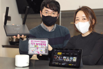 LG유플러스 직원들이 기가와이파이6 공유기와 U+tv 프리를 손에 들고 있다. [LG유플러스 제공]