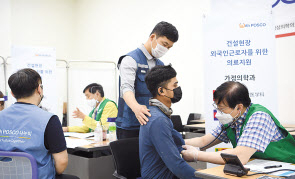 포스코건설이 지난 6월 인천십정2구역 건설현장에서 외국인근로자에게 의료 봉사활동을 펼치고 있는 모습.