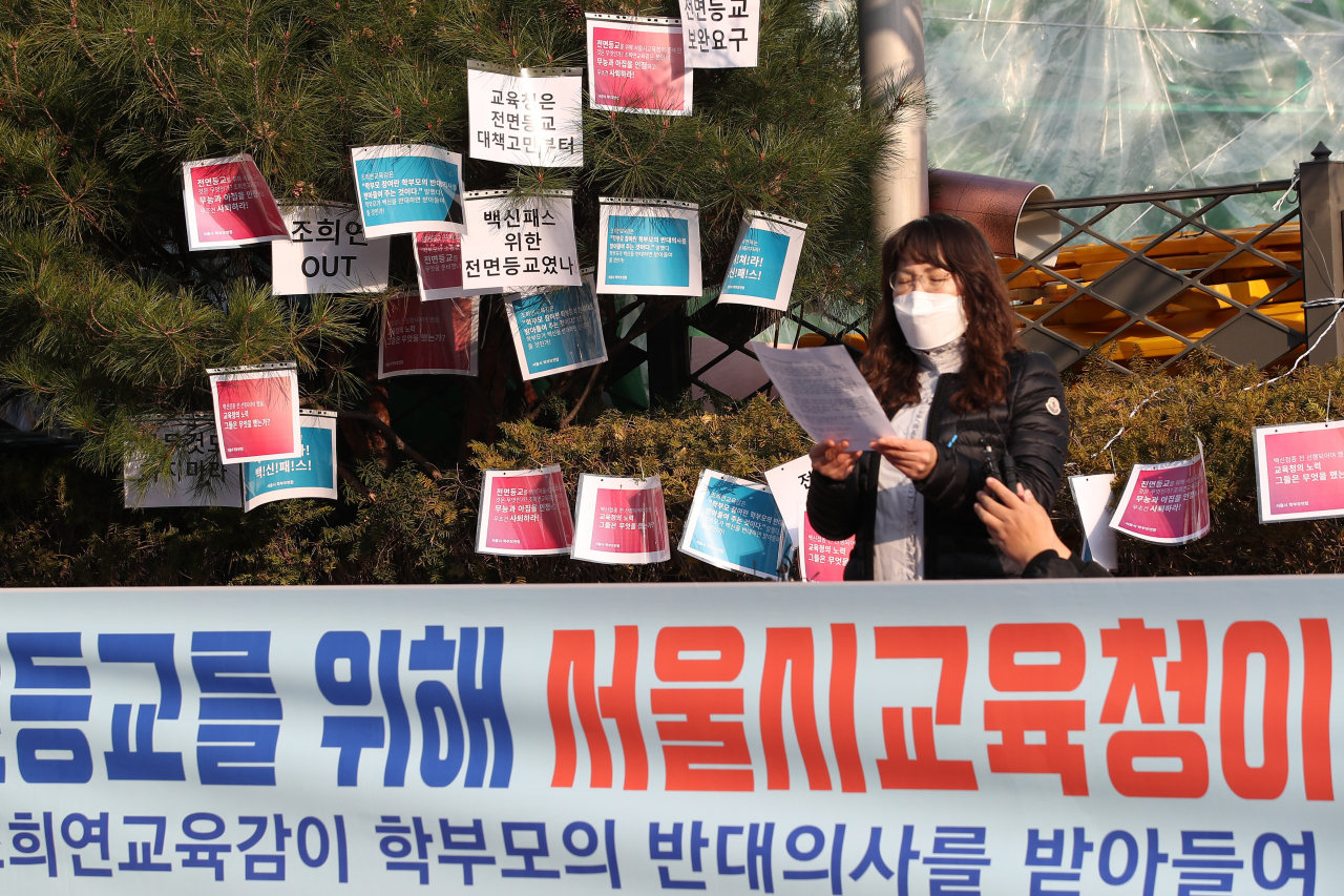 7일 오전 서울 종로구 서울시교육청 앞에서 서울시학부모연합이 '전면등교 대책 마련 백신패스 철회 촉구' 기자회견을 하고 있다. [연합]