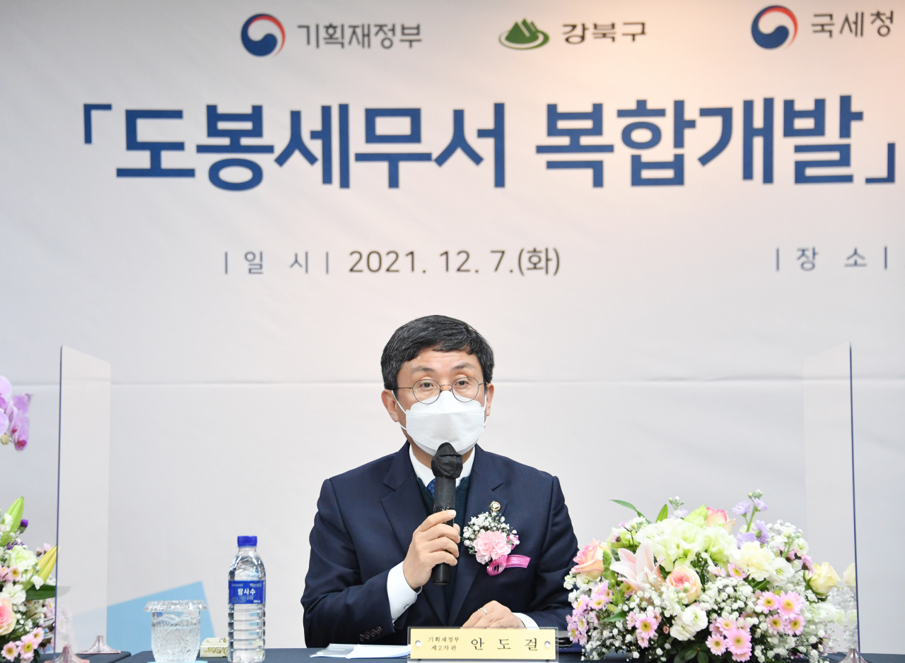 안도걸 기획재정부 2차관이 7일 오전 서울 도봉세무서에서 진행된 도봉세무서 복합개발사업 추진 관계기관 업무협약식에서 인사말을 하고 있다. [기획재정부 제공]