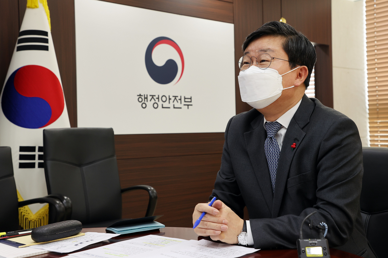 전해철 행정안전부 장관