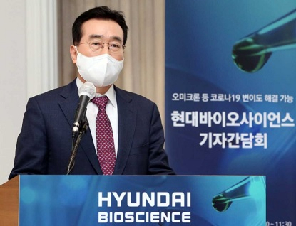오상기 현대바이오사이언스 대표이사가 7일 서울 중구 프레스센터에서 열린 기자간담회에서 범용 항바이러스제로 개발한 CP-COV03에 대해 소개하고 있다.[현대바이오사이언스 제공]