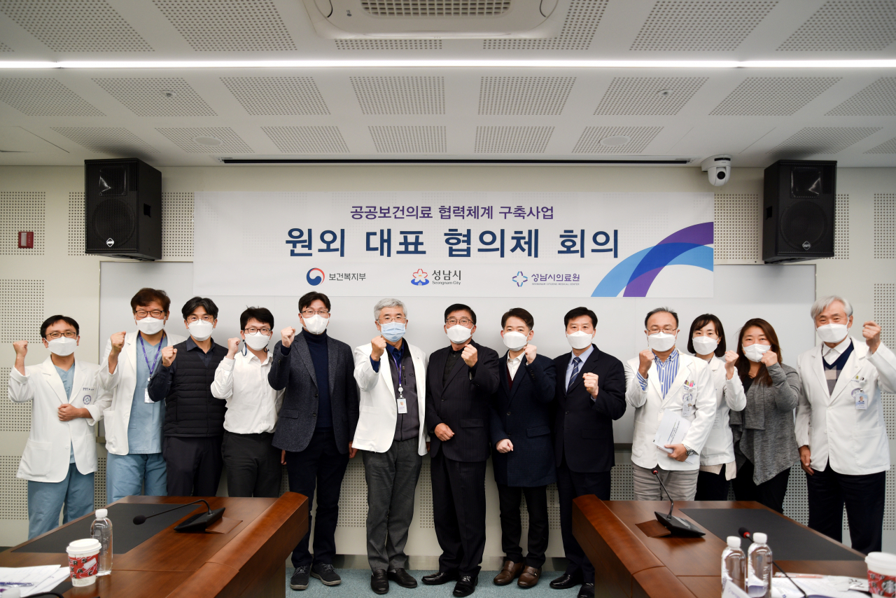 [성남시의료원 제공]