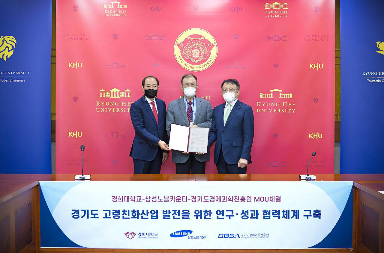 [경과원 제공]
