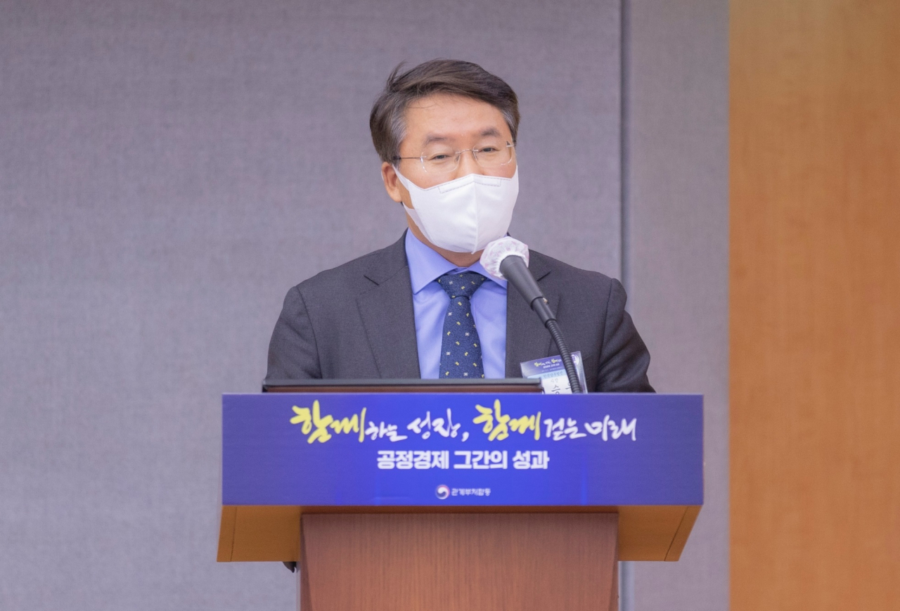 한국남부발전 이승우 사장이 공정경제 성과 보고대회에서 산업부 대표기관 자격으로 기관 고유 우수성과 혁신사례인 ‘가위·바위·보’를 발표하고 있다. [남부발전 제공]