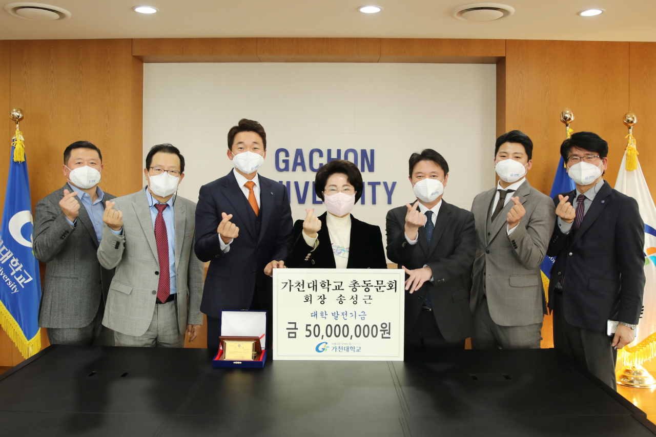 [가천대 제공]