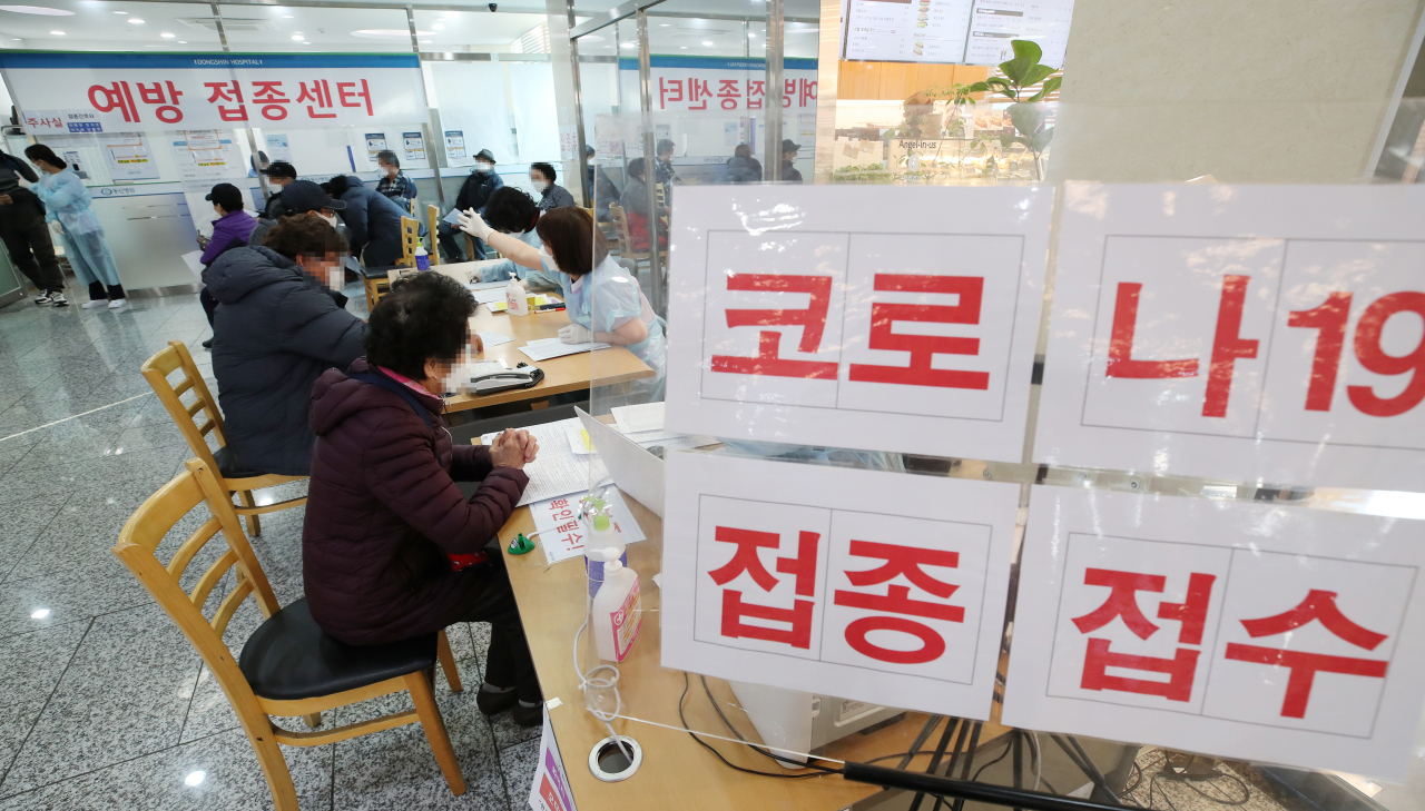 지난 2일 오전 서울 서대문구 한 병원 예방 접종센터에서 코로나19 백신을 접종 받기 위해 시민들이 대기하고 있다. [연합]