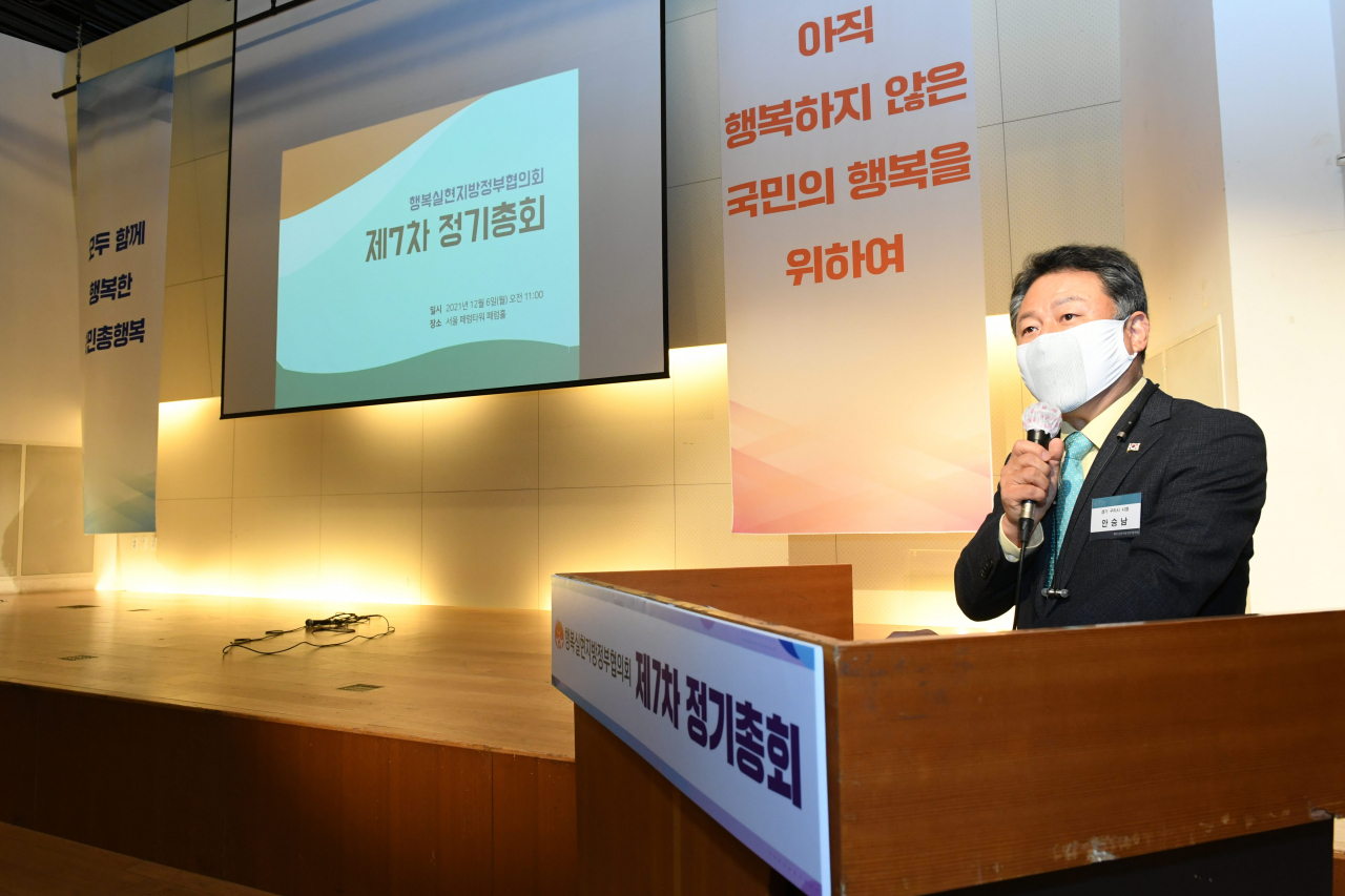 안승남 구리시장