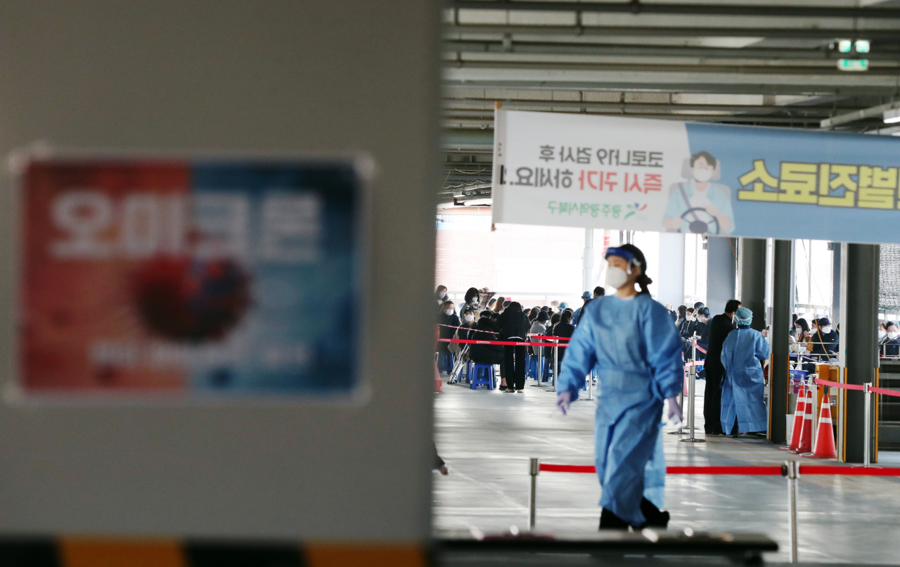 People line up to take a COVID-19 test at a testing center in Gwangju on Tuesday. (Yonhap)