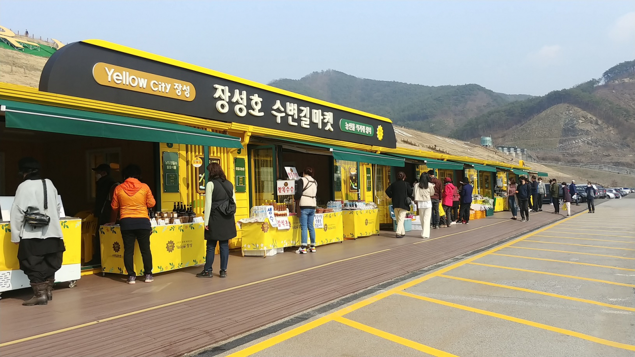 장성호 ‘수변길마켓’ 전경