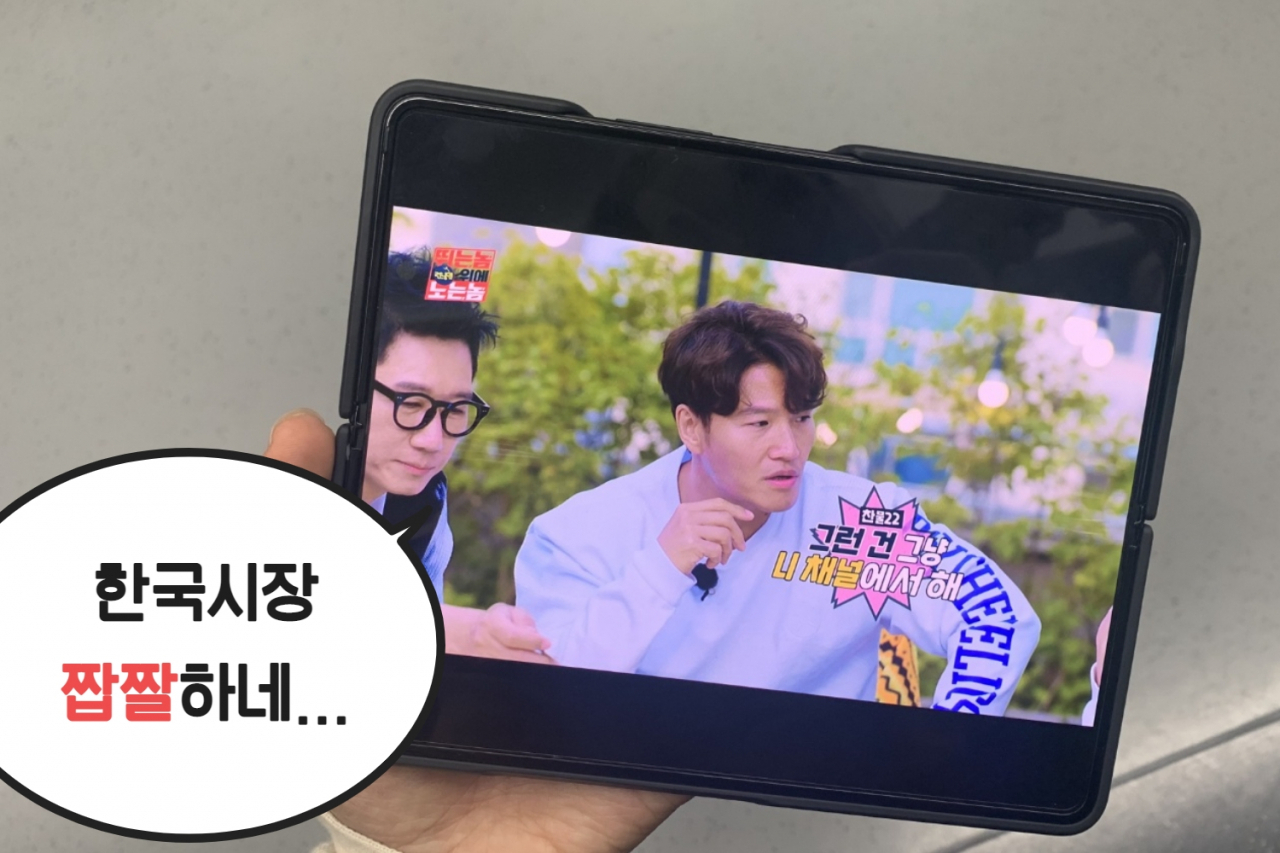 글로벌OTT 디즈니플러스의 한국 오리지널 콘텐츠 '런닝맨: 뛰는 놈 위에 나는 놈'의 한 장면 [홍승희 기자/hss@]