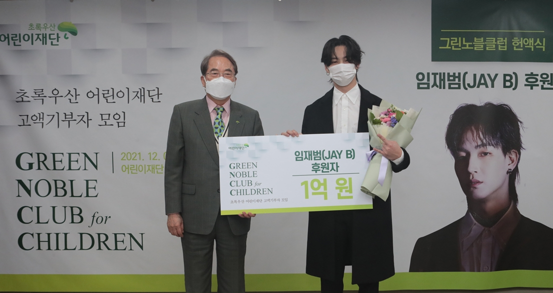 제이비 [하이어뮤직 제공]