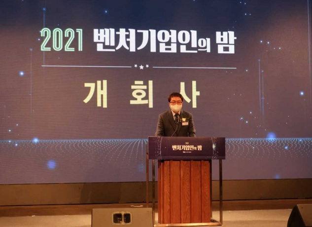 강삼권 벤처기업협회 회장이 지난 7일 서울 양재동 엘타워에서 열린 ‘2021 벤처기업인의 밤’ 행사에서 인사말을 전하고 있다.[벤처기업협회 제공]