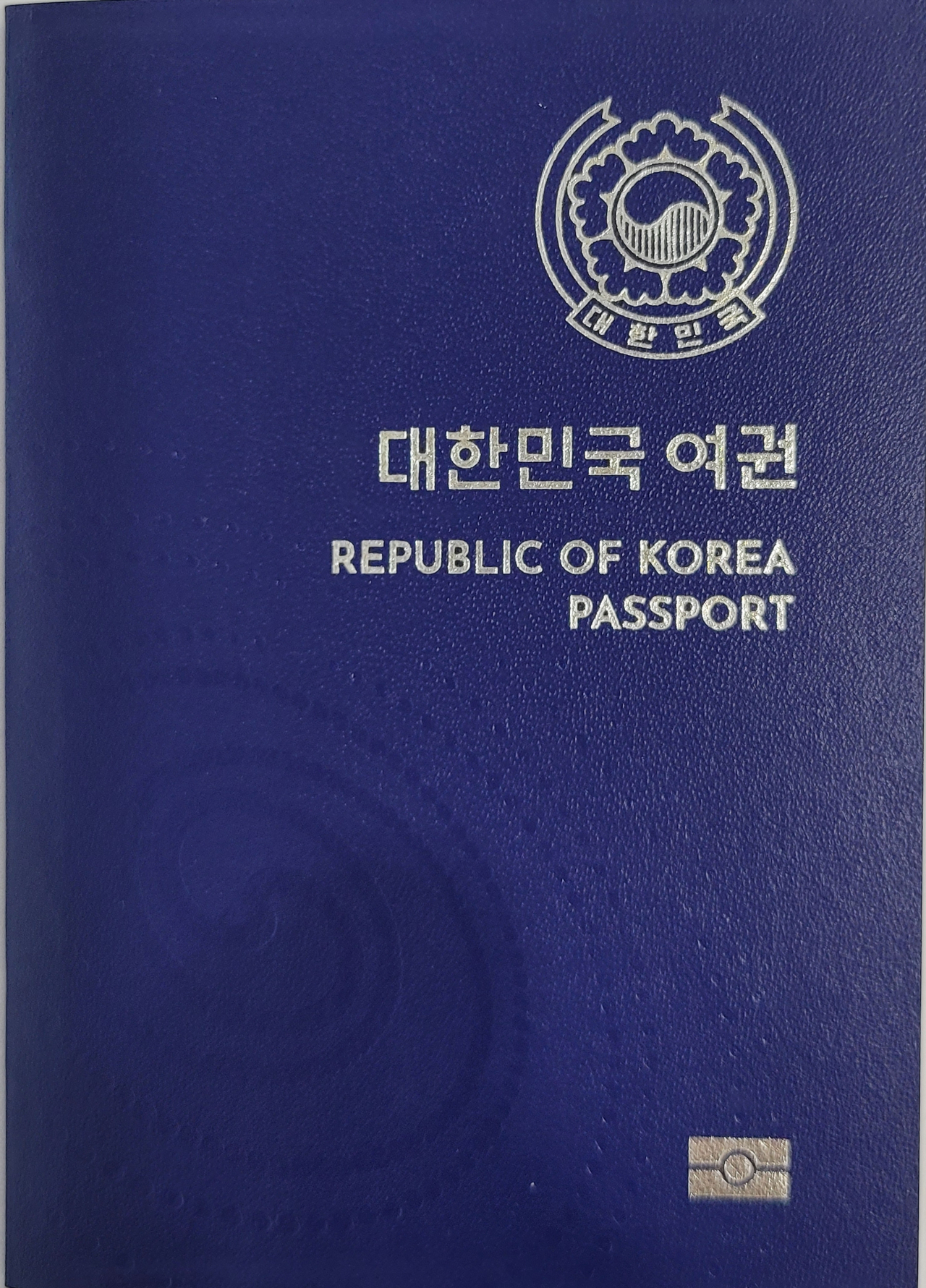 차세대 전자여권.
