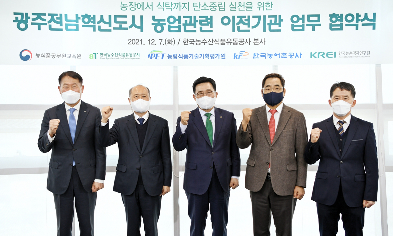 김춘진(가운데) 한국농수산식품유통공사(aT) 사장 등 광주·전남혁신도시로 이전한 농업 관련 기관장들이 7일 나주 농수산식품유통공사 본사에서 진행된 ‘농장에서 식탁까지 탄소중립 실천을 위한 업무협약식’에서 기념촬영을 하고 있다. [한국농수산식품유통공사 제공]