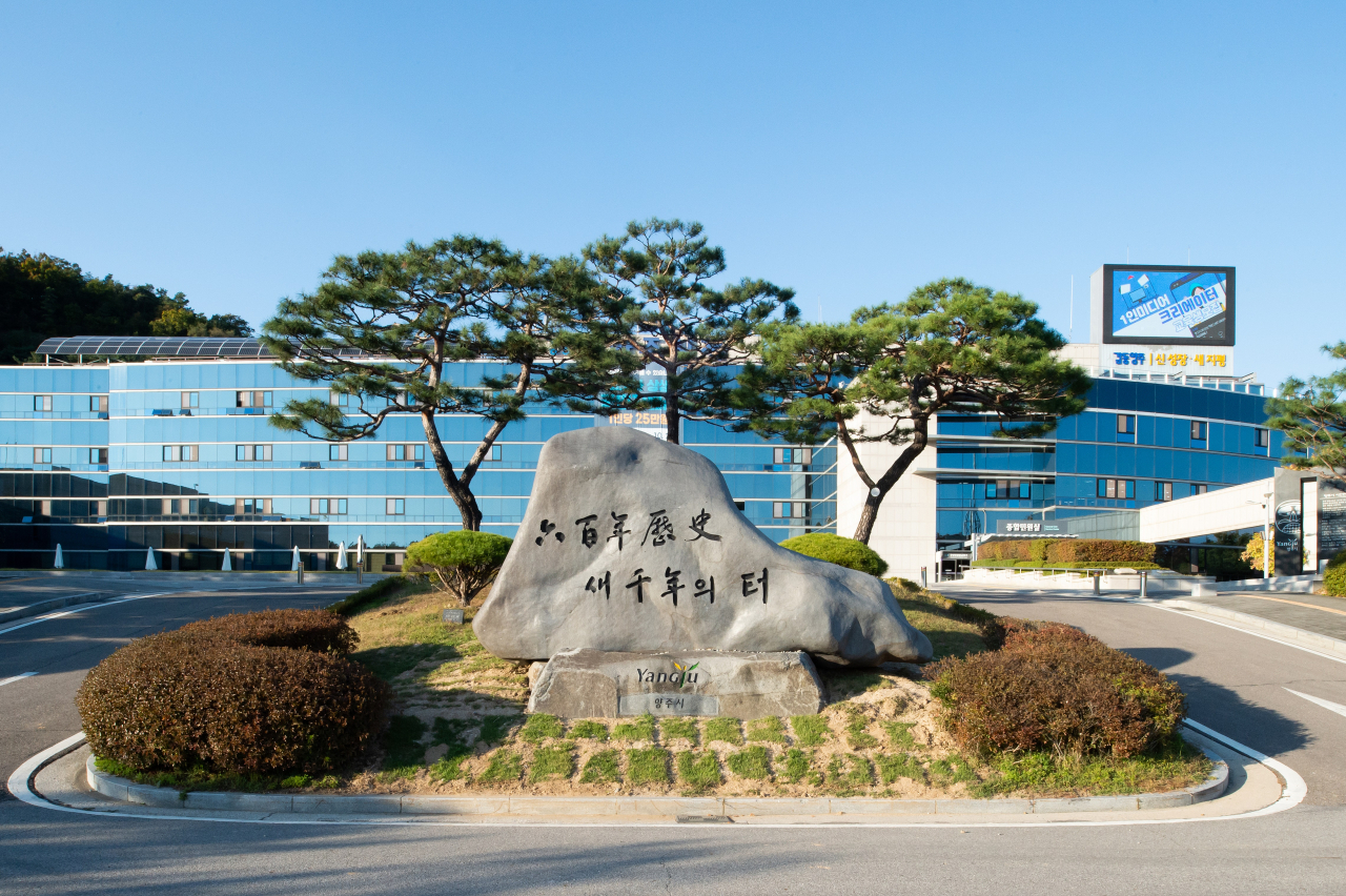 양주시