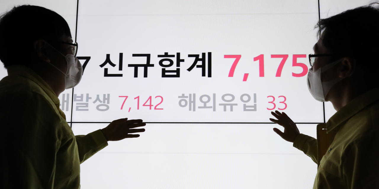 8일 오전 서울 송파구 송파구청 재난상황실 모니터에 이날 중대본이 발표한 신종 코로나바이러스 감염증(코로나19) 신규확진자가 표시되고 있다. 이날 코로나19 신규 확진은 7175명을 기록, 팬데믹 이후 최다 확진자를 기록했다. [연합]