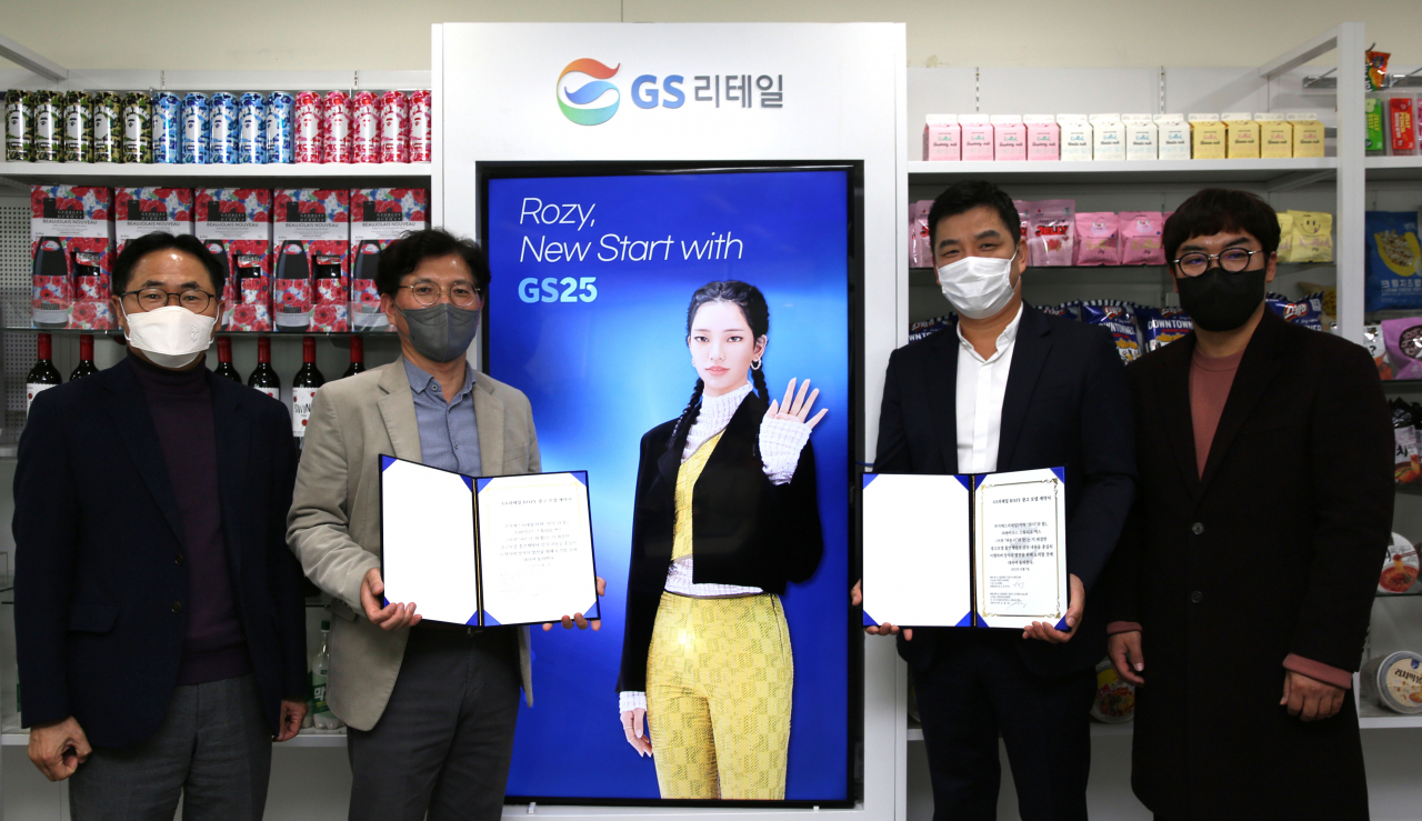 서울 역삼동 GS타워 19층에서 오진석 BU장(왼쪽에서 두번째), 성찬간 편의점MD부문장(왼쪽에서 첫번째), ROZY 소속사 싸이더스 스튜디오 엑스 백승엽 대표이사(오른쪽에서 두번째), 김진수 이사가 업무협약식을 마치고 기념촬영을 하고 있다.[GS리테일 제공]