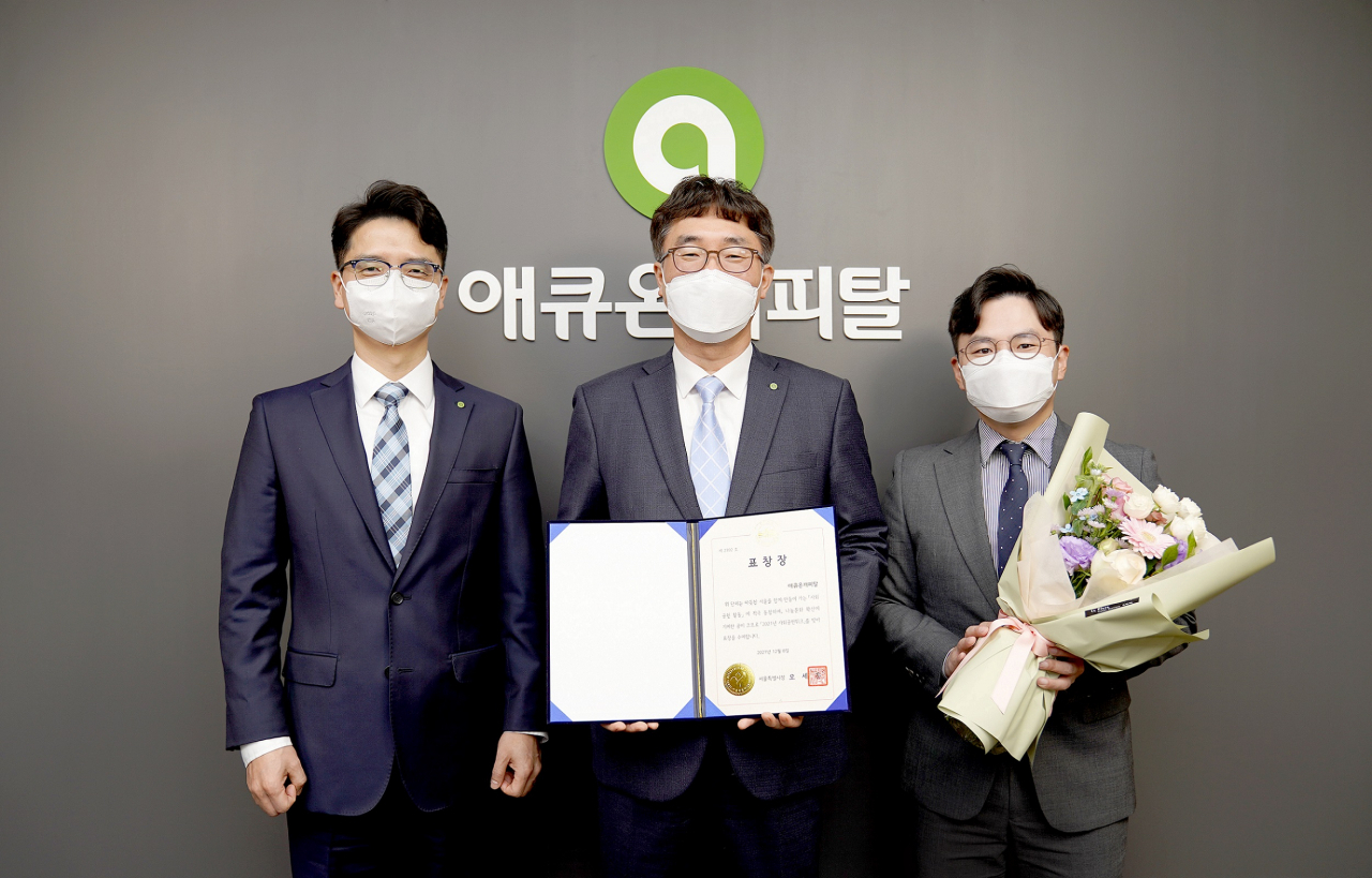 애큐온캐피탈이 꾸준한 기부 활동에 대한 공로를 인정받아 서울시사회복지협의회로부터 서울특별시장상을 수상했다. 사진 왼쪽부터 애큐온캐피탈 사회공헌운영위원회 김민철 감사, 길광하 위원장, 하강건 간사.[애큐온캐피탈 제공]