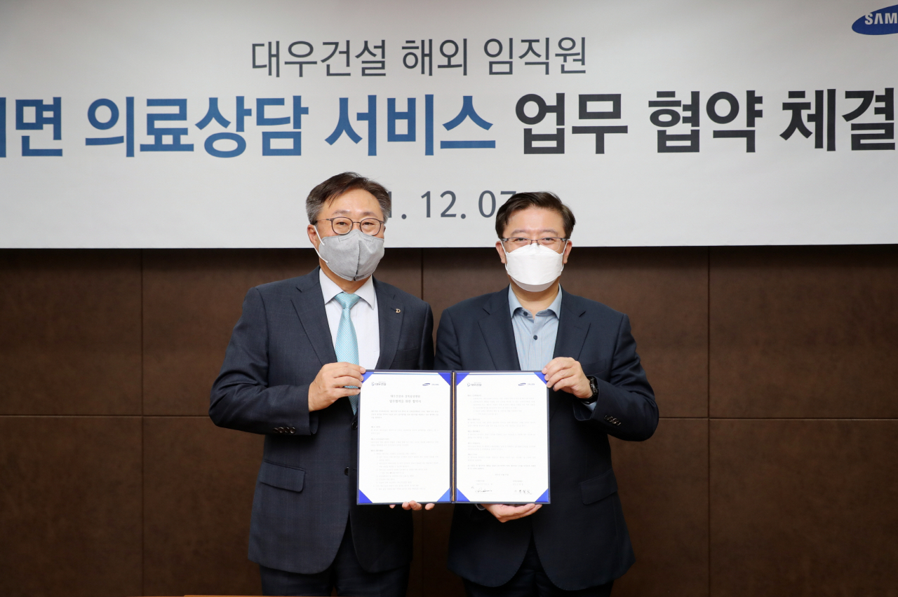 대우건설 조인환 인사관리지원본부장(왼쪽)과 강북삼성병원 강재헌 미래헬스케어추진단장이 지난 7일 서울 중구 을지로 대우건설 본사에서 해외 임직원 비대면 의료서비스 업무협약을 체결하고 기념촬영을 하고 있다. [대우건설 제공]