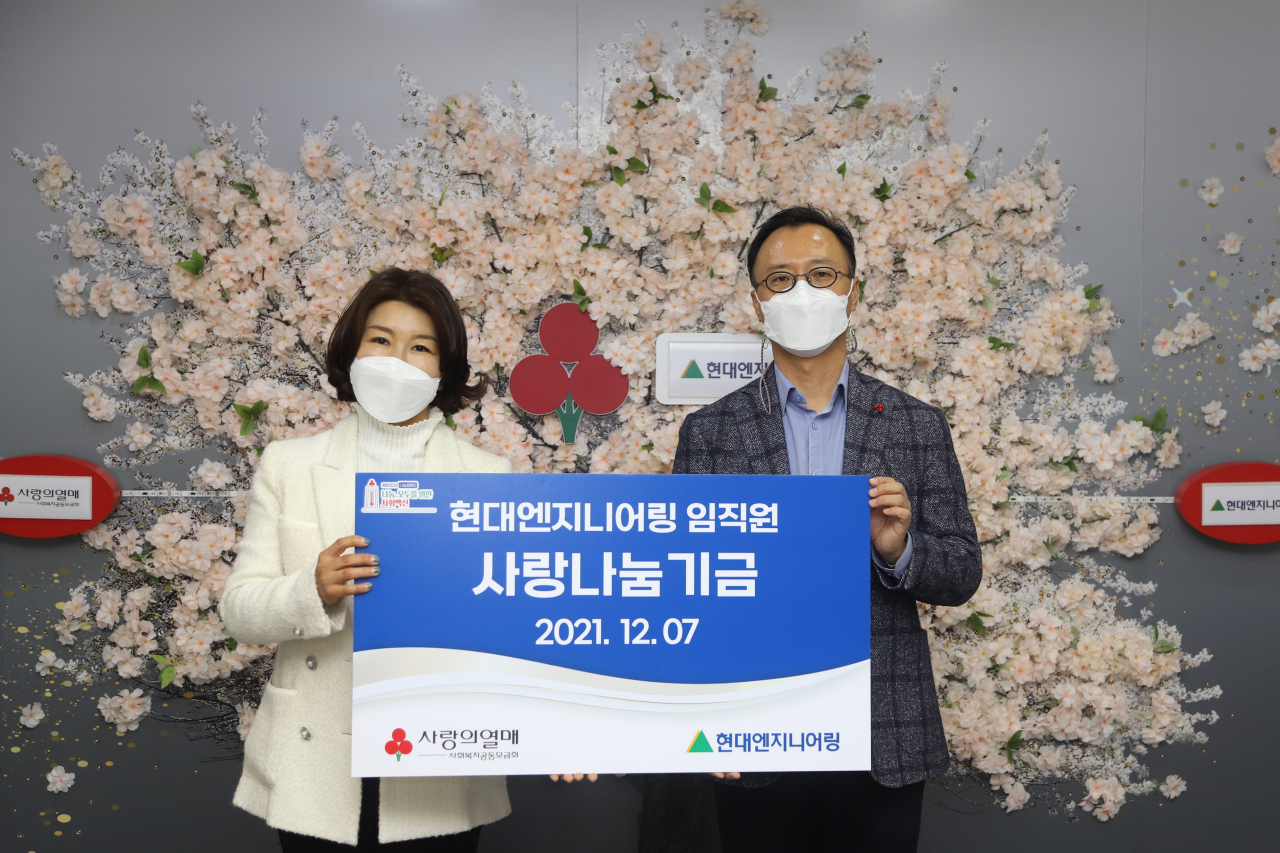 현대엔지니어링 엄홍석 커뮤니케이션실장(오른쪽)과 사회복지공동모금회 김경희 사회공헌본부장이 지난 7일 열린 ‘사랑나눔기금 전달식’을 마친 뒤 기념촬영을 하고 있다. [현대엔지니어링 제공]