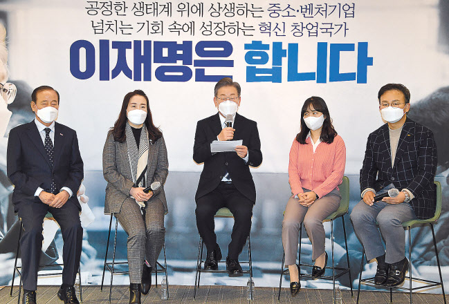 이재명 더불어민주당 대선후보가 8일 오전 서울 금천구 가산디지털 SKV1 한국산업단지 경영자연합회 회의실에서 중소.벤처기업 정책공약을 발표하고 있다. 이상섭 기자