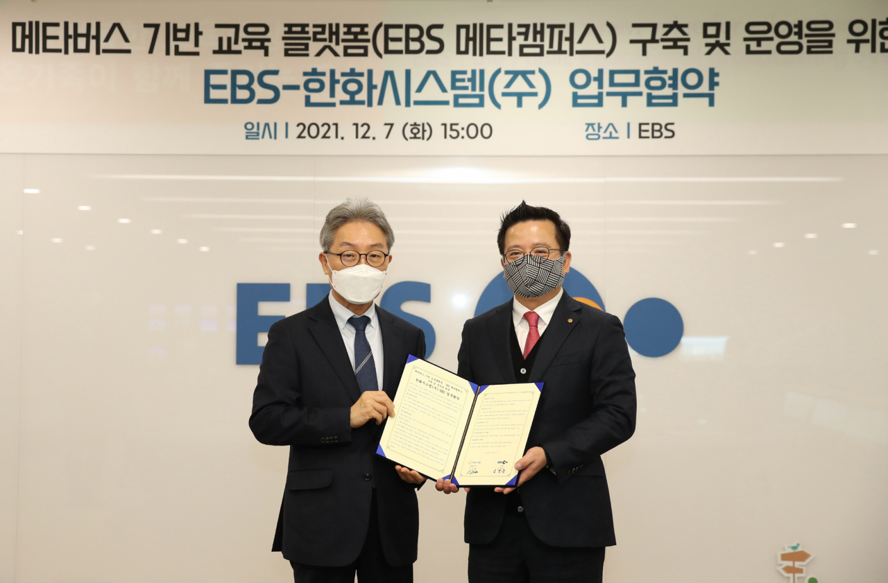 메타버스 기반 교육 플랫폼 ‘EBS 메타캠퍼스’ 구축 및 운영을 위한 업무협약 현장.김명중(왼쪽) EBS 사장과 어성철 한화시스템 대표이사 [한화시스템 제공]