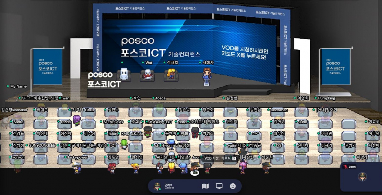 지난 7일 메타버스에서 열린 ‘2021 포스코ICT 기술 컨퍼런스’ 공간[포스코ICT 제공]