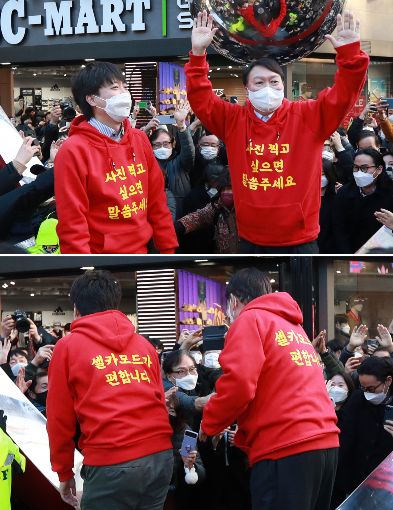국민의힘 윤석열(오른쪽) 대선후보와 이준석 대표가 4일 오후 부산 서면 젊음의 거리에서 커플 후드티를 입고 시민들에게 인사하고 있다. [연합]