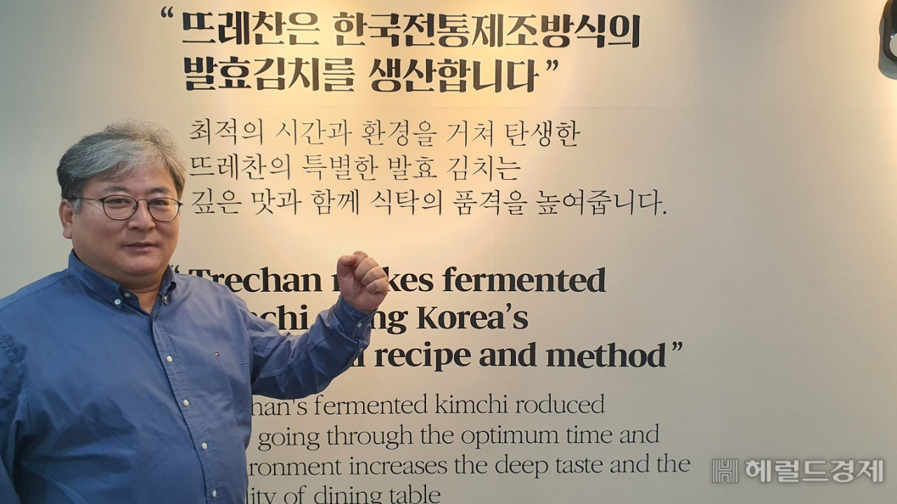 김치제조기업 뜨레찬 김광호 이사장/서인주 기자