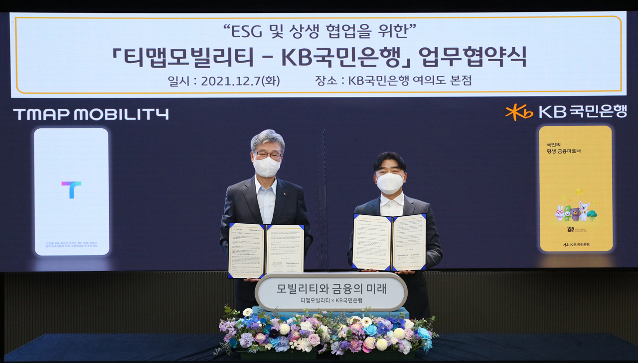 KB국민은행 제공