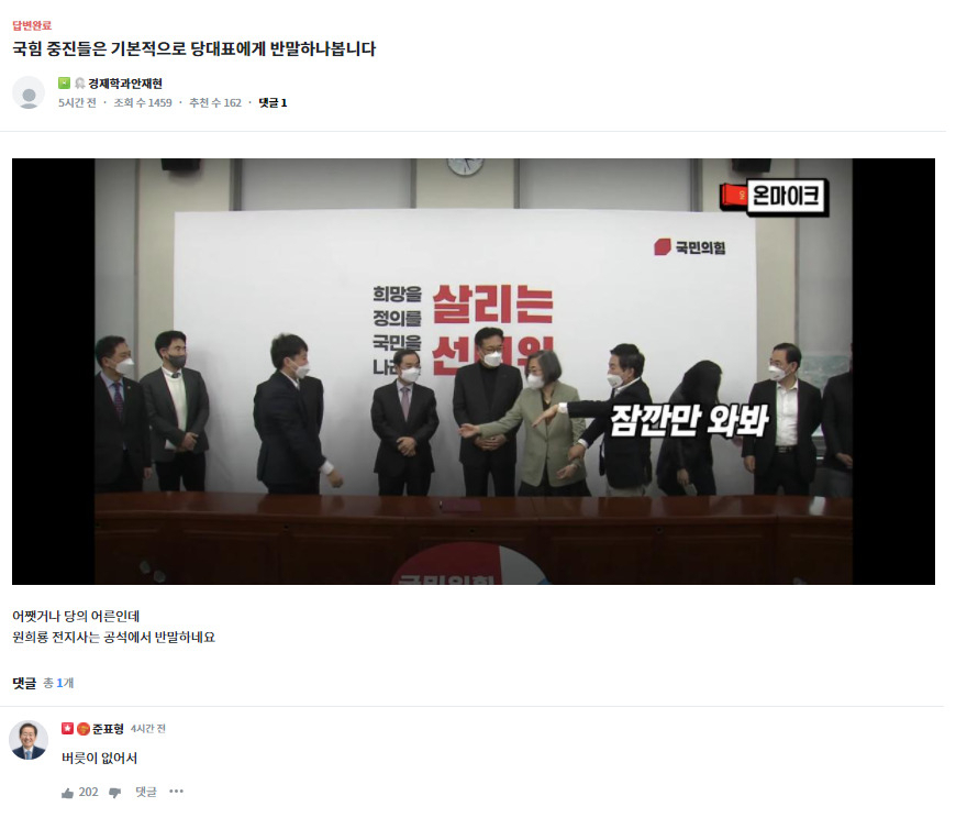 '청년의꿈' 캡처.