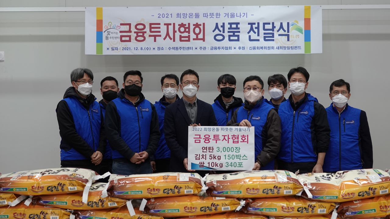 금융투자협회 제공