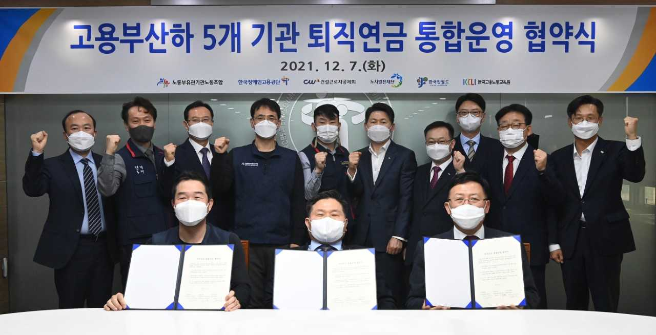 고용부산하 5개 기관 퇴직연금 통합운영 협약식에 이남곤 미래에셋증권 연금1부문대표(뒷줄 가장 오른쪽)을 비롯해 5개 기관의 노사 관계자, 퇴직연금 사업자 관계자 등이 참석해 기념 사진을 찍고 있다.