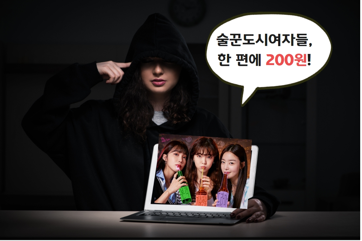 [티빙제공]