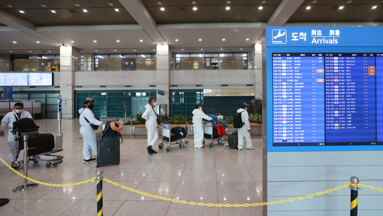 Incheon International Airport (Yonhap)