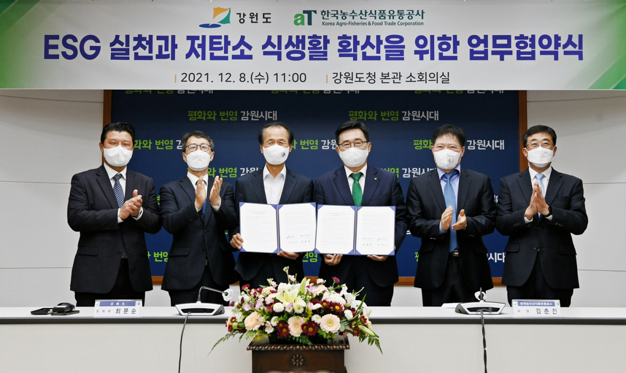 김춘진(오른쪽 세번째) 한국농수산식품유통공사 사장이 8일 강원도 춘천 강원도청에서 열린 저탄소 식생활 문화확산 및 지역경제 활성화를 위한 업무협약식에서 기념촬영을 하고 있다.[한국농수산식품유통공사 제공]