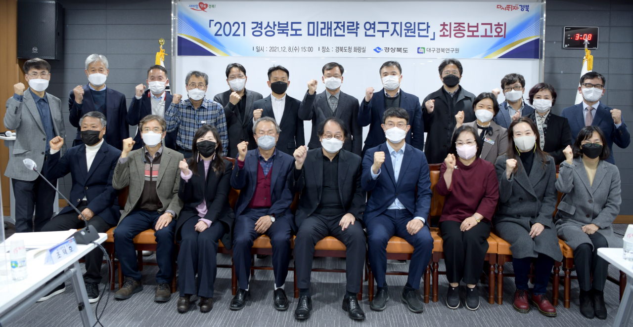 [경북도 제공]