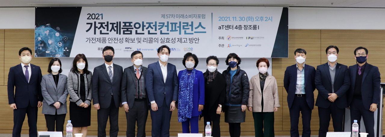 윤동열 한국제품안전학회 회장(왼쪽 여섯번째), 조태임 한국소비자단체연합 회장(왼쪽 일곱번째), 조경형 위니아딤채 대외협력담당 (오른쪽 두번째) 모습[위니아딤채 제공]