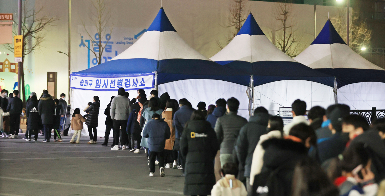 신종 코로나바이러스 감염증(코로나19) 신규 확진이 사상 최다인 7175명을 기록한 지난 8일 오후 서울 송파구 올림픽 공원에 설치된 임시선별진료소를 찾은 시민들이 검사를 받기 위해 줄을 서 있다. [연합뉴스]