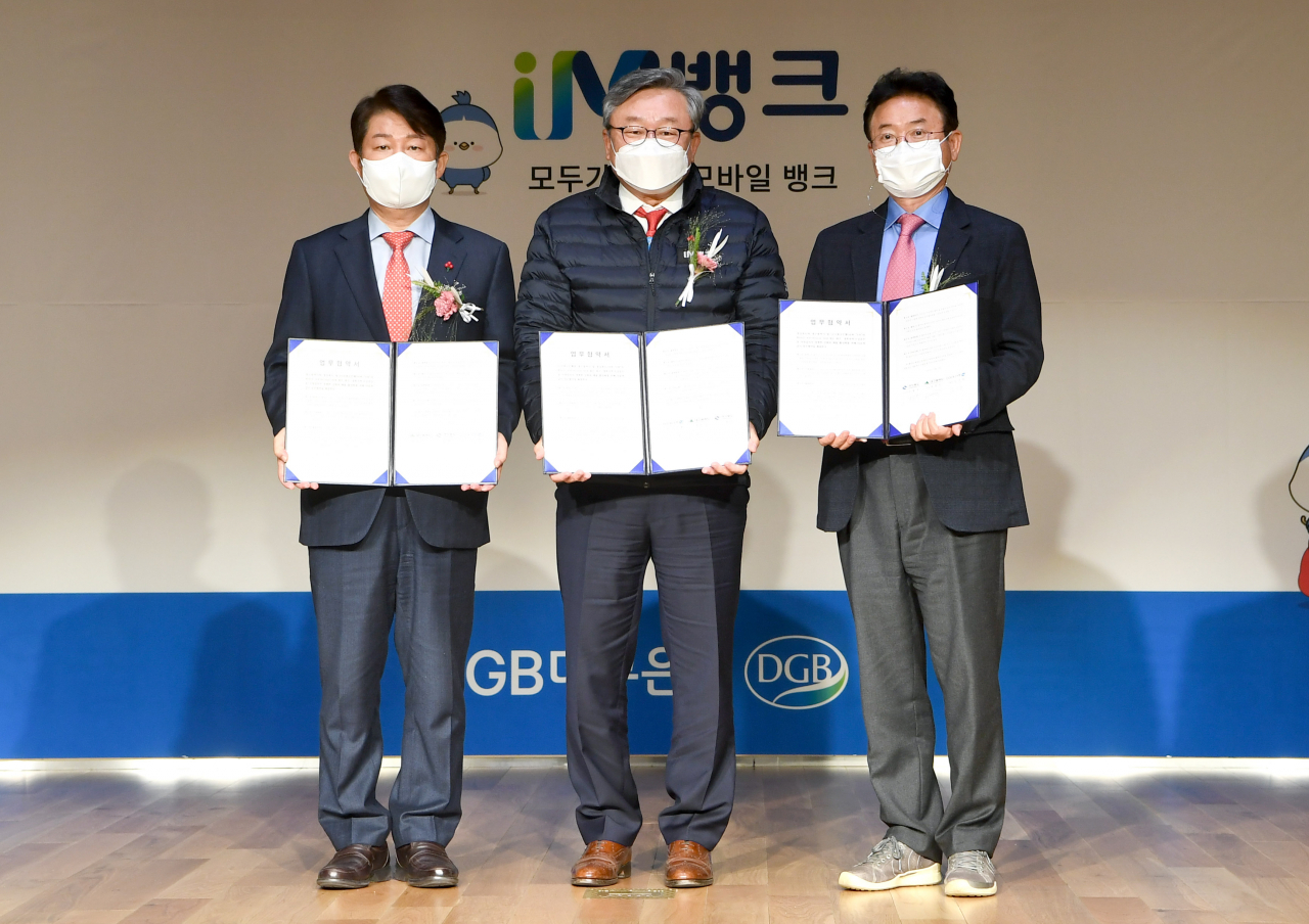 [경북도 제공]