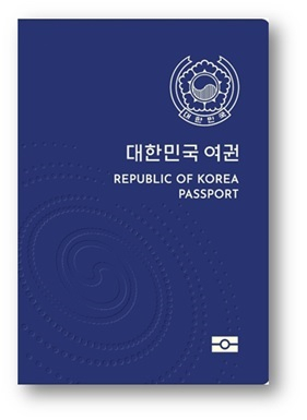 최신보안 기술이 적용된 차세대 전자여권